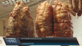 Закарпатці харчуються шкідливою їжею – бо вимушені
