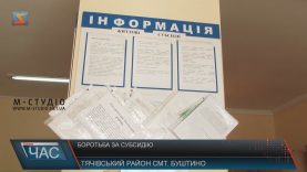 Закарпатець із інвалідністю більше двох років намагається добитися субсидії