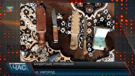 Затримали злочинців