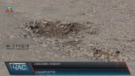 Через позов «буковельської» фірми одна з найгірших доріг Закарпаття може такою і залишитися