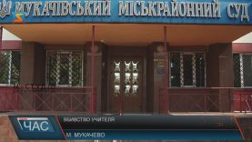Через вбивство вчителя у Великому Березному Володимира Копчу судитимуть ще раз