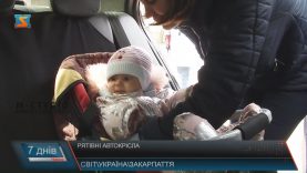 Дитячі автокрісла можуть рятувати життя, але закарпатці їх часто ігнорують