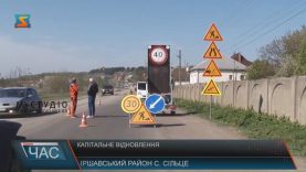 Дорогу «Мукачево-Рогатин» ремонтують на Іршавщині