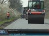 Дорогу на Берегівщині ремонтують по-новому
