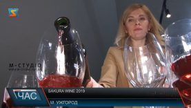 Фестиваль вина Sakura Wine цими вихідними пройде в Ужгороді