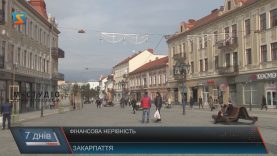 Фінансова прірва між бідними і багатими збільшується