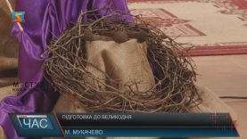 Християни західного обряду готуються до Великодня