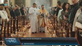 Християни західного обряду відзначають Великдень