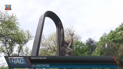 Ліквідаторів аварії на ЧАЕС вшанували в Ужгороді