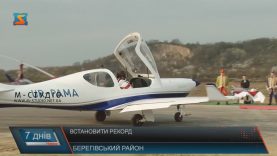 Мандрівник Дмитро Комаров для встановлення рекорду побував на Берегівщині