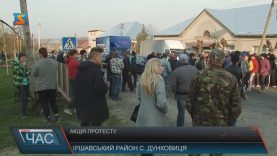 На Іршавщині люди з вимогою ремонту блокували трасу “Мукачево-Рогатин”