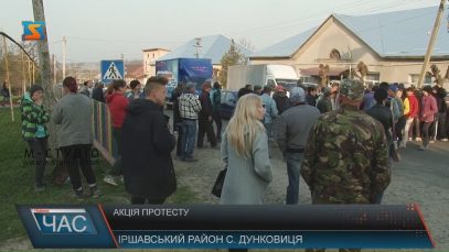 На Іршавщині люди з вимогою ремонту блокували трасу “Мукачево-Рогатин”