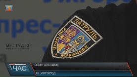 На Закарпатті тиждень працювали поліцейські зі Сходу України