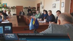 Новий проект підтримки ОСББ презентували в Хусті