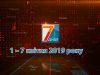 Підсумкова програма «7 днів». 1 – 7 квітня 2019 року