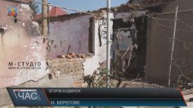 Родина з Берегова на пожежі втратила будинок зі всім майном