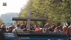 Сотні мукачівців пройшли Хресною дорогою на свято Благовіщення