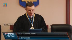 Суд оголосив один з вироків за фактом вбивства хлопця в Горонді