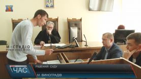 Суд закрив справу про крадіжку сейфу на Виноградівщині