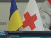 Товариство Червоного Хреста оголосило місячник милосердя
