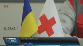 Товариство Червоного Хреста оголосило місячник милосердя