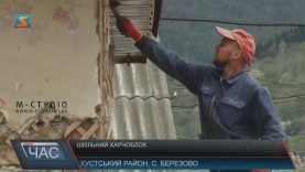 У Березові на Хустщині відновлюють шкільний харчоблок
