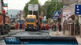 У Хусті активно відновлюють одну з найбільших вулиць