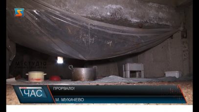 У мукачівській багатоповерхівці на І. Франка вчергове прорвало трубу