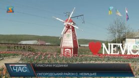У Невицькому біля Ужгорода більшає туристичних родзинок