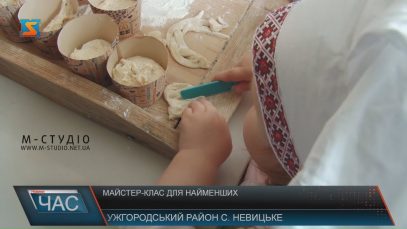 У Невицькому дошкільнят вчили випікати паски