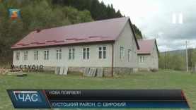 У школі в Широкому на Хустщині замінили дах