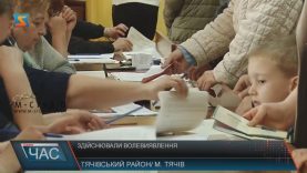 У Тячеві люди голосували мляво і не всі з вірою у зміни