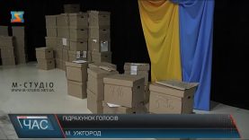 В Ужгороді до обіду рахували голоси на виборах Президента