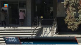 В Ужгороді шукатимуть способи зробити місто доступним для людей з інвалідністю