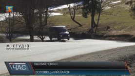 Відновлена дорога «Нижні Ворота – Воловець – Міжгір’я» пройшла випробування