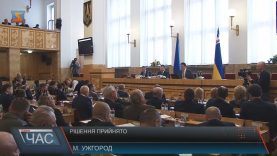 Закарпатська облрада просить допомог у відновленні траси “Мукачево-Рогатин”