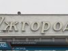Авіарейси між Ужгородом і Києвом залишаться, але на інших засадах