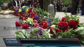 Без коментарів. Покладання квітів в Ужгороді