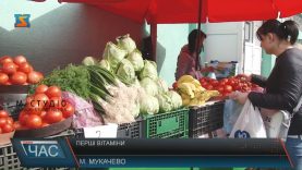 Ціни на овочі в Мукачеві щоденно знижуються