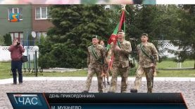 День прикордонника відзначили у Мукачівському прикордонному загону