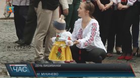 День вишиванки в Мукачеві відзначили флешмобом