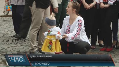 День вишиванки в Мукачеві відзначили флешмобом