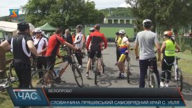 До Дня Європи з Мукачева до Словаччини проїхали півсотні велосипедистів