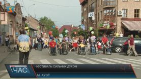 Фестиваль «Долина нарцисів» для людей з інвалідністю водинадцяте провели у Хусті