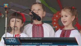 Фестиваль вишиванки з вишитим тортом-рекордстменом відбувся у Велятині