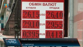 Гривня зміцнилася до долара і євро – але чи надовго?