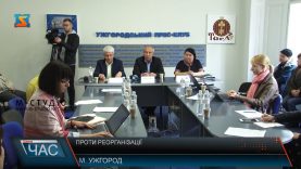 Керівництво Закарпатського відділення Фонду держмайна вважає реорганізацію незаконною