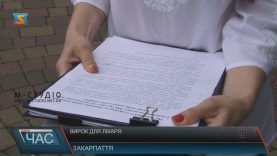 Хустського лікаря засудили за смерть породілі