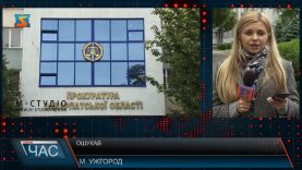 Київського шахрая, який ошукав двох пенсіонерок, судитимуть на Закарпатті