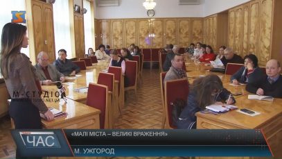 Культурну спадщину Закарпаття підтримають за допомогою державного проекту